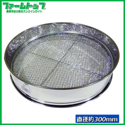 園芸フィルター　30ｃｍ　網3枚入り　33501