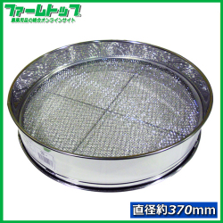 園芸フィルター　37ｃｍ　網3枚入り　33503