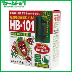 HB-101 1000倍希釈活力液　アンプルタイプ（35ml×10）　天然植物活力剤　フローラ　