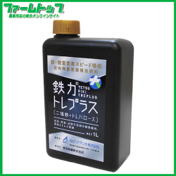 微量要素配合液肥　鉄力トレプラス　1L