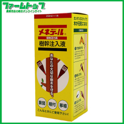 植物活力剤　メネデール樹幹注入液　250ml