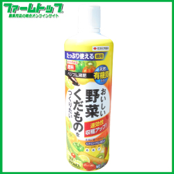 住友化学園芸　ベジフル液肥　800ml　6-6-7　原液　天然有機質入り