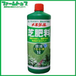 メネデール　芝肥料　1L　7-5-5+鉄　原液　家庭園芸専用液体肥料