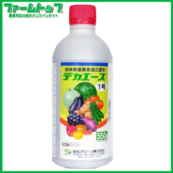 液体微量要素複合肥料　デカエース１号　550ｇ