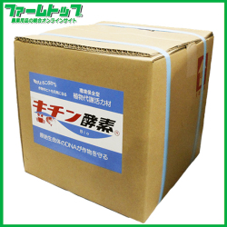 有機液肥　キチン酵素　20kg