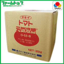 タキイ　トマト元気液肥  0-5.5-8　微量要素入り　20kg
