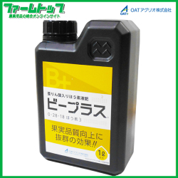 OAT　亜リン酸入りホウ素液肥　ビープラス　1L　N0-P28-K18　ホウ素3