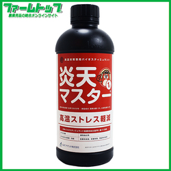 OATアグリオ　高温対策専用バイオスティミュラント液肥　 炎天マスター1L