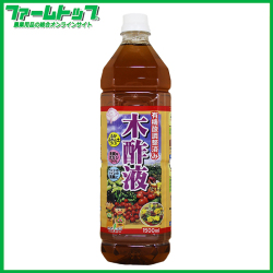 【有機酸調整済み】木酢液　1500ml【土壌改良、植物活性、犬猫よけに…】