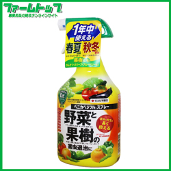 園芸用殺虫剤　　ベニカベジフルスプレー　1000ml