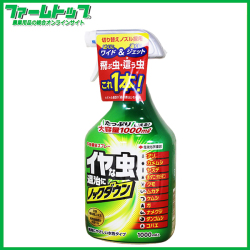 【殺虫剤】　住友化学園芸　不快害虫スプレー　1000ml