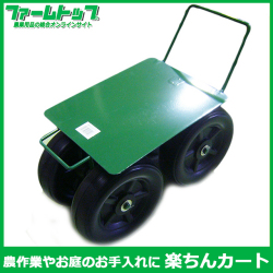 【農作業やお庭の草むしりに!】ガーデニング　楽ちん　腰掛けカート　チビコロ【腰掛けたまま楽ちん作業】