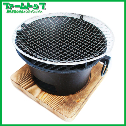 七輪　鉄製　鋳物コンロ　本体直径　約255mmｘ高さ135mm+焼き網ｘ5枚セット　BBQ アウトドア 炭火焼き　焼肉　キャンプ