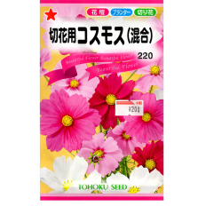 花の種 種子 コスモス 切花用コスモス混合 種 レターパックライト発送 全国一律370円 農家のお店 ファームトップ 農機具 農薬 肥料 農業資材 ガーデニング用品の通販