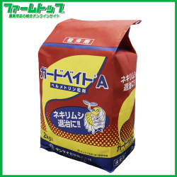 【殺虫剤】 　ガードベイトA　2kg