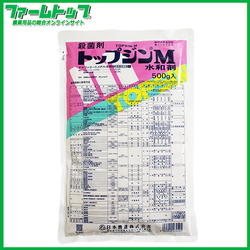 【殺菌剤】 　トップジンM水和剤　500ｇ