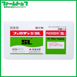 【防除用誘引剤】フェロディンSL　2個入り×4個セット