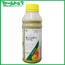 【殺菌剤】 　キノンドーフロアブル　500ml　