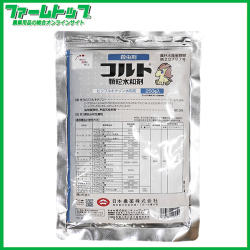 【殺虫剤】 コルト顆粒水和剤　250ｇ