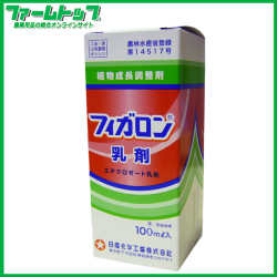 【植物成長調整剤】フィガロン乳剤　100ml×10本セット