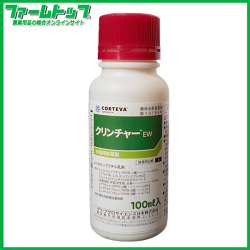 【水稲用除草剤】クリンチャーEW　100ml