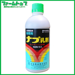【除草剤】ナブ乳剤　500ml×20本セット【お買い得なケース販売】