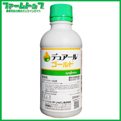 【除草剤】デュアールゴールド　250ml