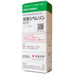 【植物成長調整剤】　住友ジベレリン粉末 1号 　50ｍg×4