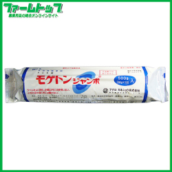 【水稲用除草剤】モゲトンジャンボ　500ｇ（50ｇ×10）