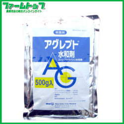 【殺菌剤】　アグレプト水和剤　500ｇ
