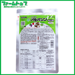 【殺虫剤】　アルバリン顆粒水溶剤　100ｇ