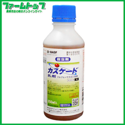 【殺虫剤】　カスケード乳剤　250ml