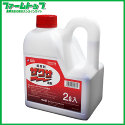 【除草剤】　ザクサ液剤　２L