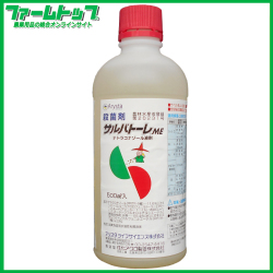 【殺菌剤】　サルバトーレME　500ml