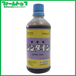【展着剤】　シンダイン　500ml　