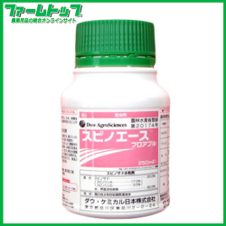 【殺虫剤】　スピノエースフロアブル　250ml