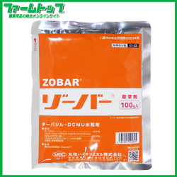 【除草剤】　ゾーバー水和剤　100ｇ