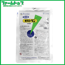 【殺虫剤】 オルトラン水和剤　100ｇ