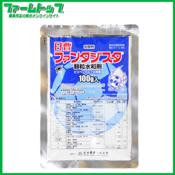【殺菌剤】　ファンタジスタ顆粒水和剤　100ｇ