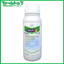 【殺菌剤】　フリントフロアブル25　500ml　有効期限2026年10月