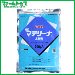 【殺菌剤】　マテリーナ水和剤　500ｇ　有効期限2026年10月