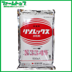 【殺菌剤】　リゾレックス水和剤　500ｇ