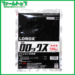 【除草剤】　ロロックス水和剤　100ｇ　
