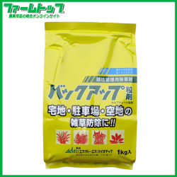 【緑地管理用除草剤】バックアップ粒剤　1kg