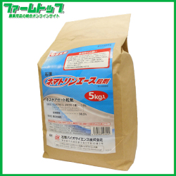 【殺線虫剤】ネマトリンエース粒剤　5kg