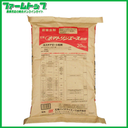 【殺線虫剤】　ネマトリンエース粒剤　20kg