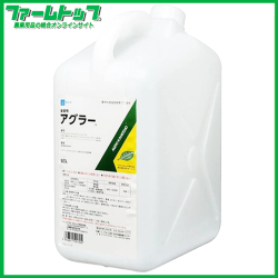 【展着剤】アグラー　5L