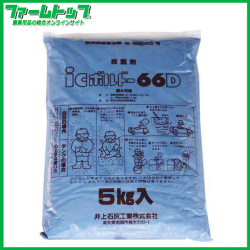 【殺菌剤】ICボルドー66D　5kg