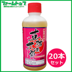 グリホサート41％　除草剤　草枯れ太郎　500ｍｌx20本セット ケース販売　非農耕地用 太陽光発電所 宅地 道路 公園 運動場 駐車場