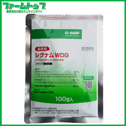 殺菌剤 シグナムwdg 100ｇ 農家のお店 ファームトップ 農機具 農薬 肥料 農業資材 ガーデニング用品の通販
